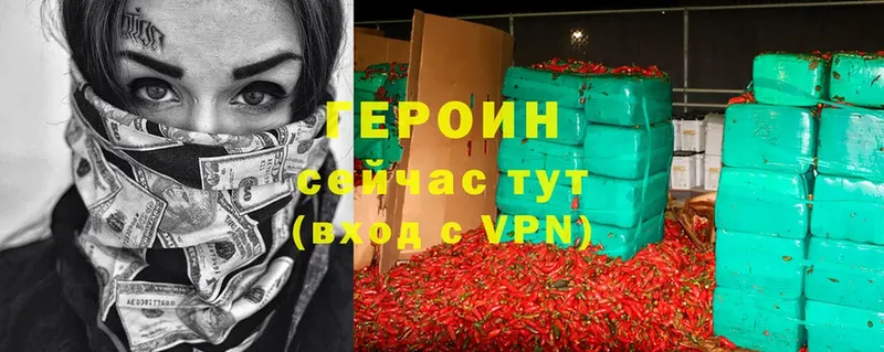 Как найти закладки Княгинино APVP  ГАШ  Марихуана  ссылка на мегу онион  КОКАИН 