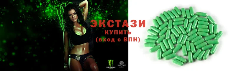 Экстази XTC  Княгинино 